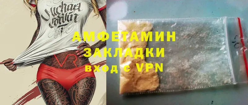 Хочу наркоту Велиж ГАШ  КОКАИН  MDMA  Альфа ПВП  Бошки Шишки  Меф 