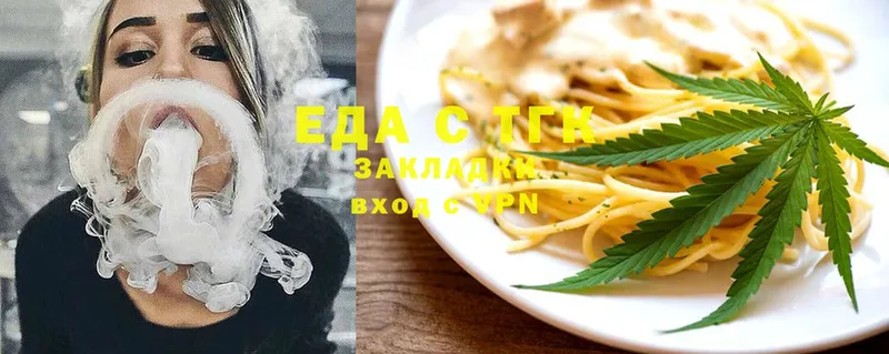 Cannafood конопля  Велиж 